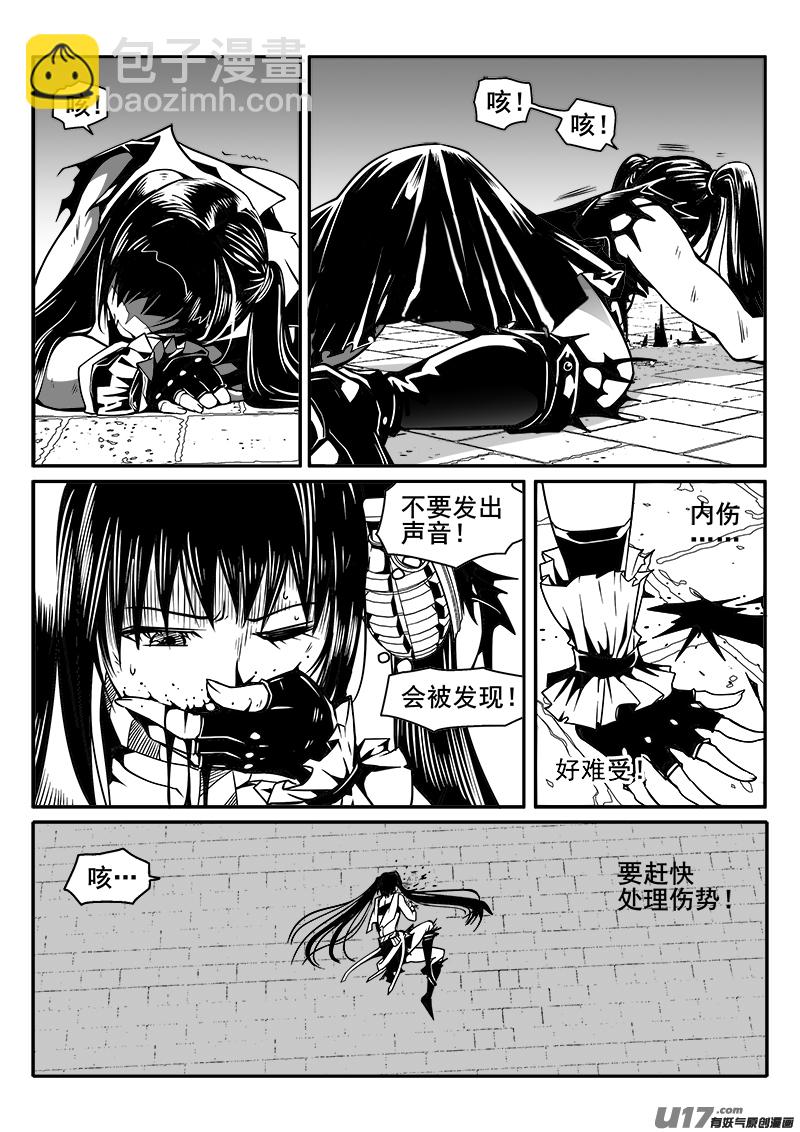 141话  城堡（16）-第141话