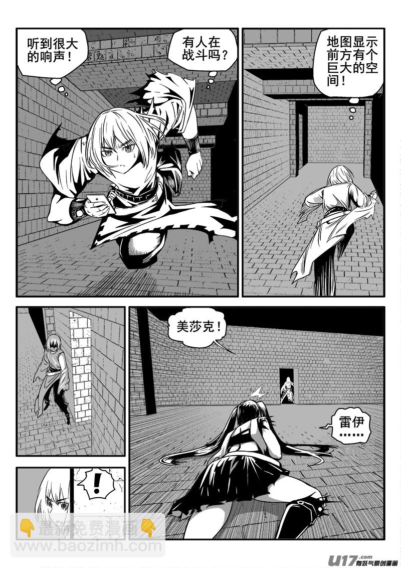 141话  城堡（16）-第141话