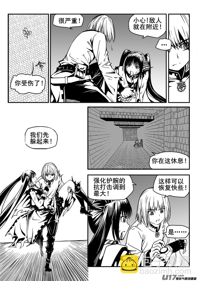 141话  城堡（16）-第141话