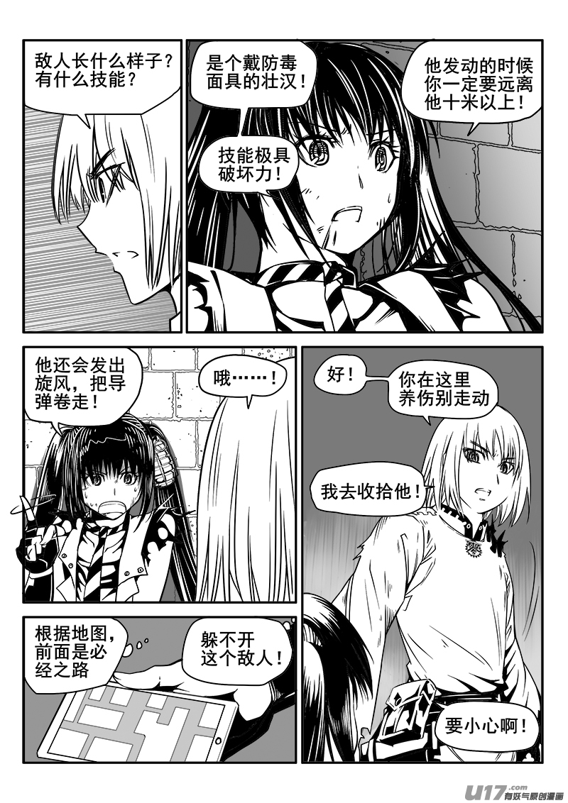 141话  城堡（16）-第141话