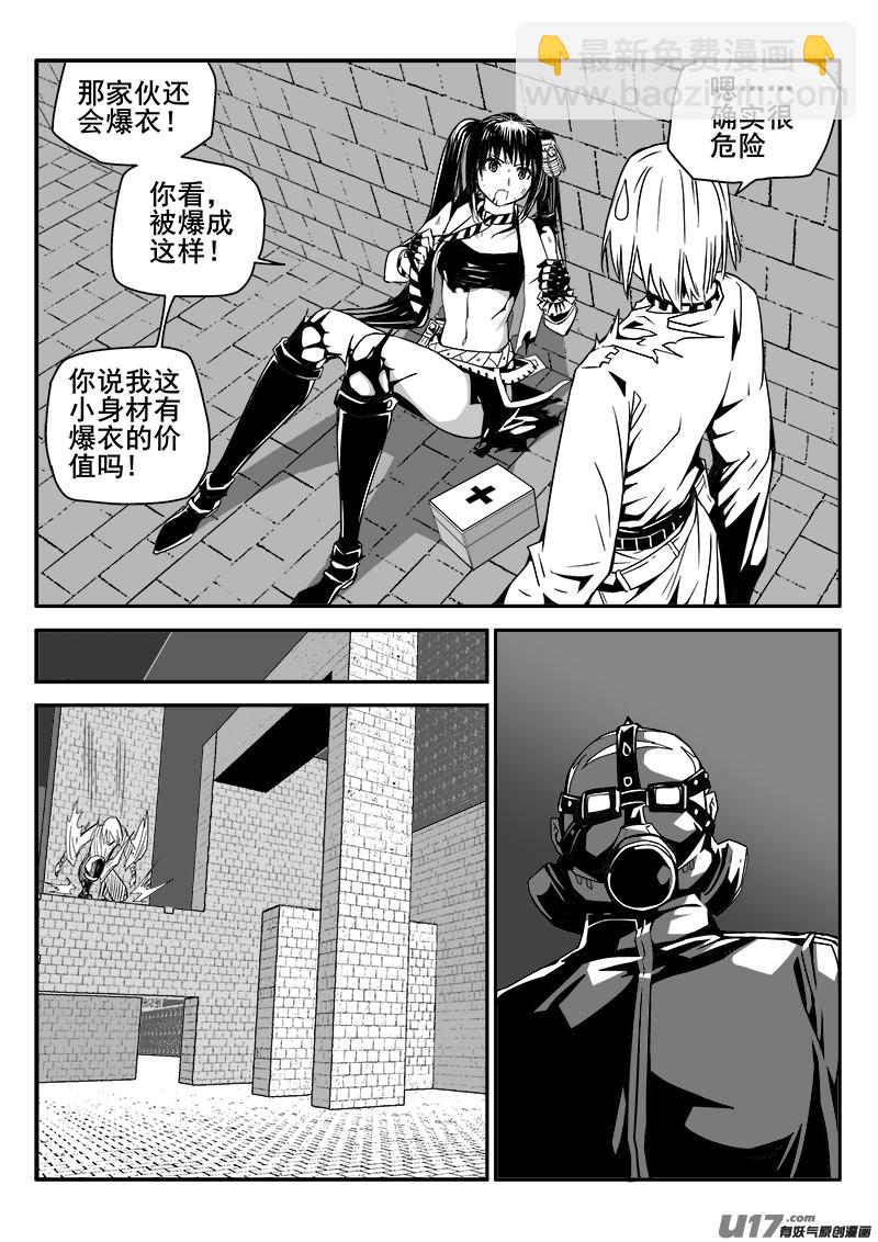 141话  城堡（16）-第141话