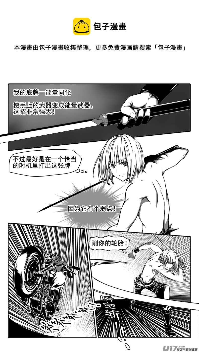 143话  城堡（18）-第143话