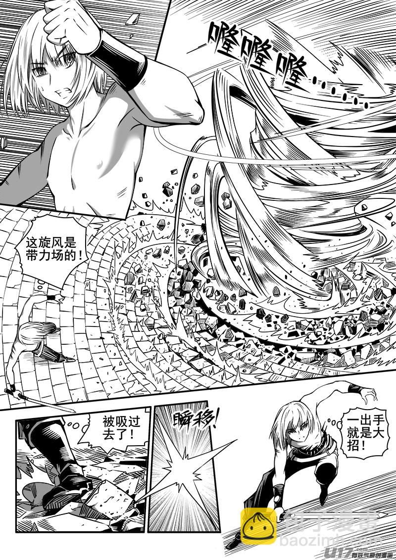143话  城堡（18）-第143话