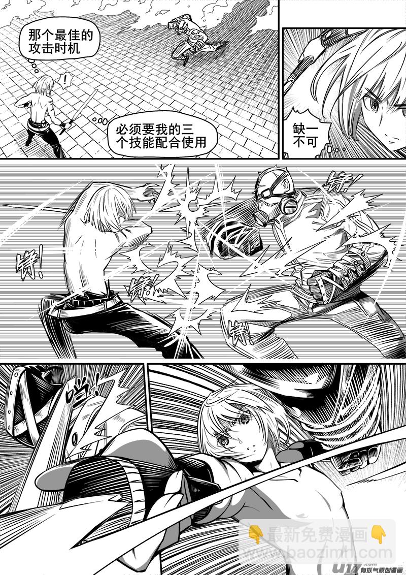 143话  城堡（18）-第143话