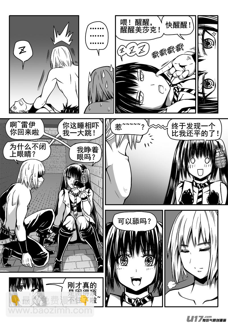 145话  城堡（20）-第145话