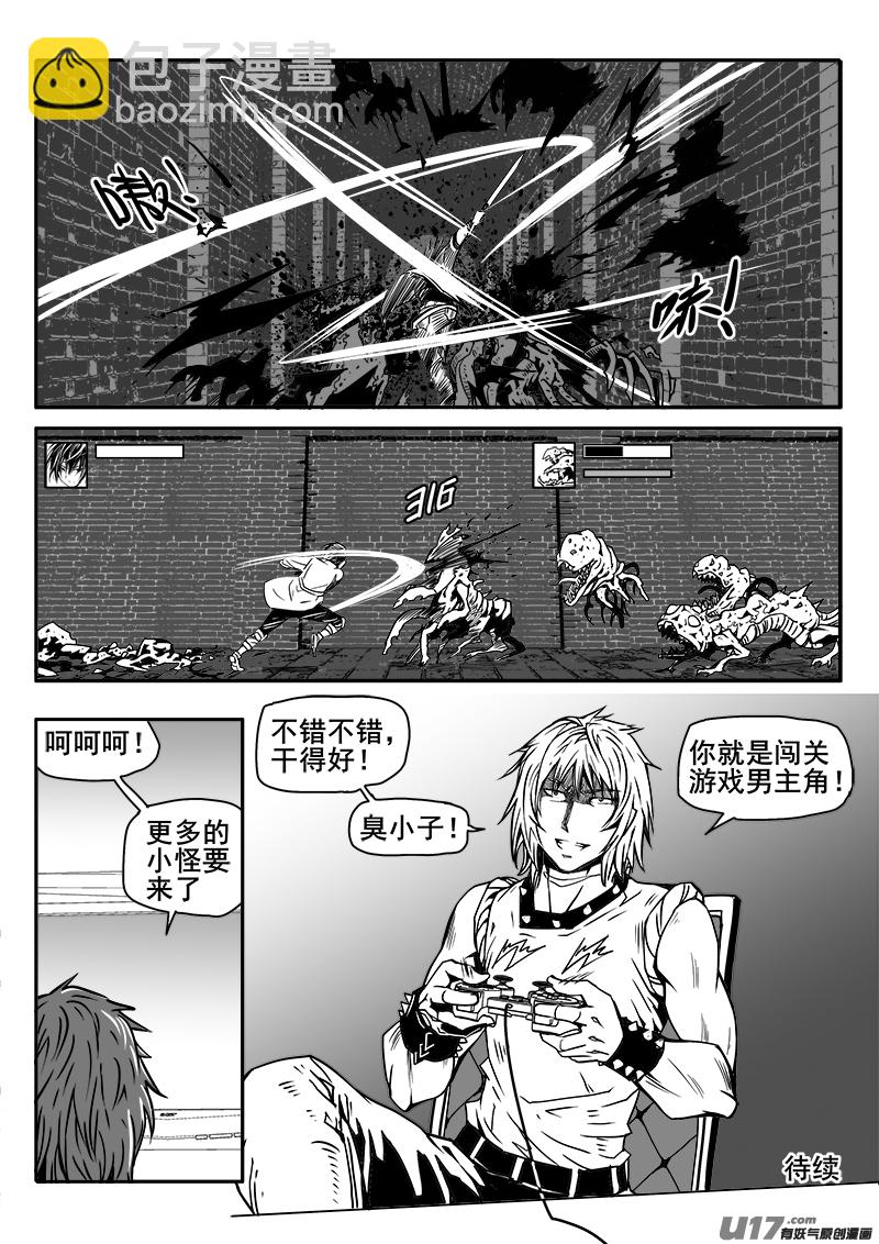 145话  城堡（20）-第145话