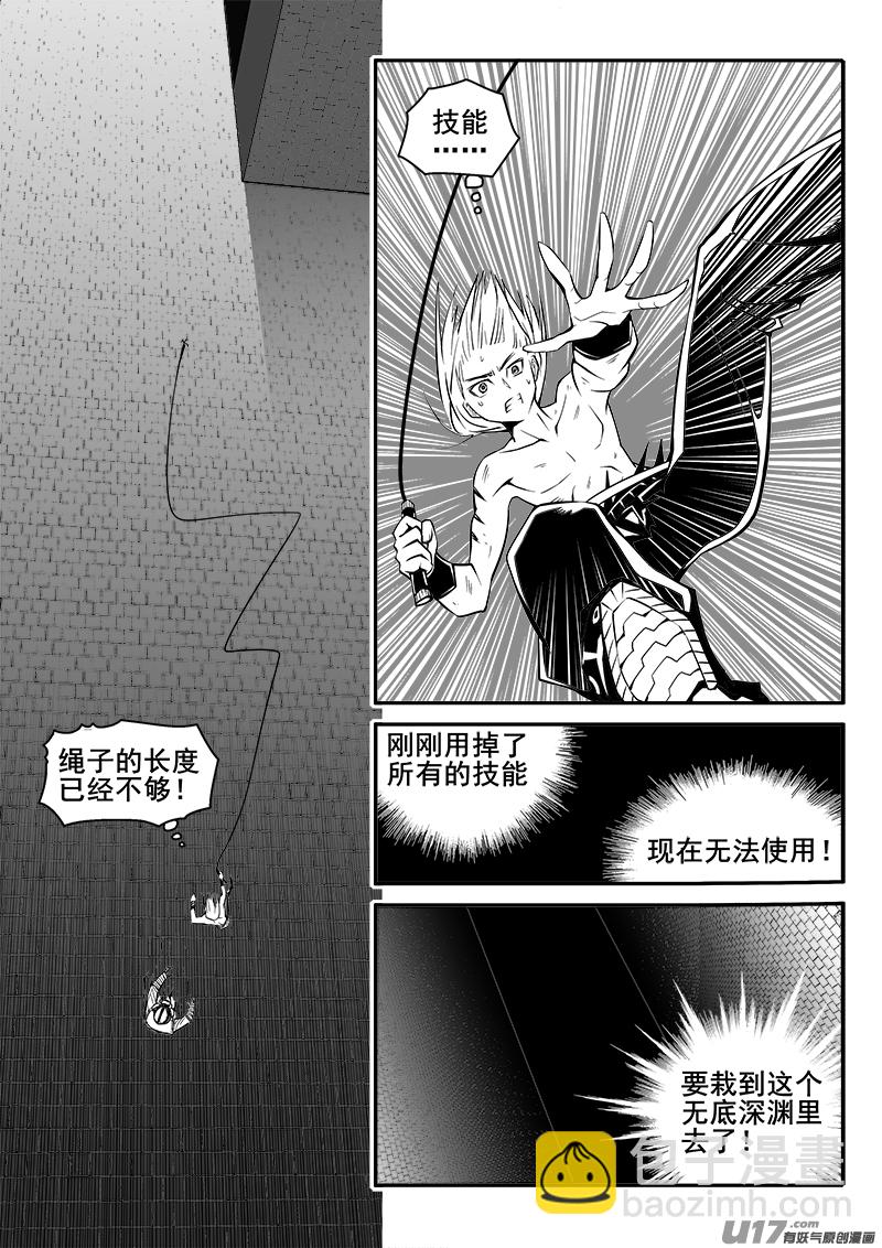 145话  城堡（20）-第145话