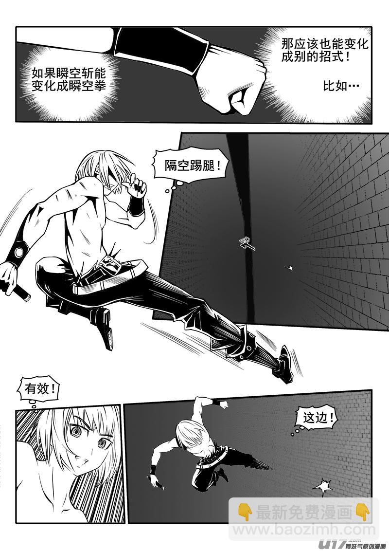 145话  城堡（20）-第145话