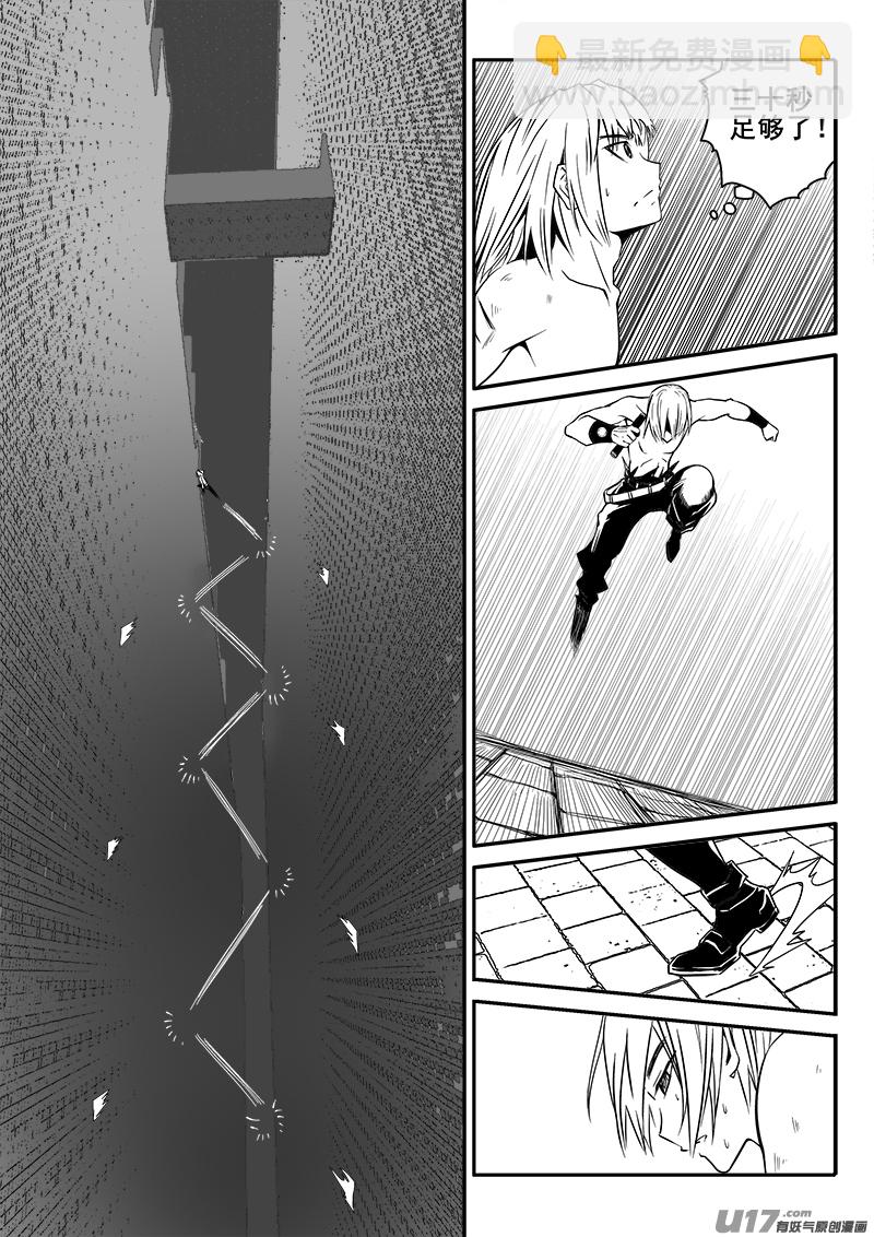 145话  城堡（20）-第145话