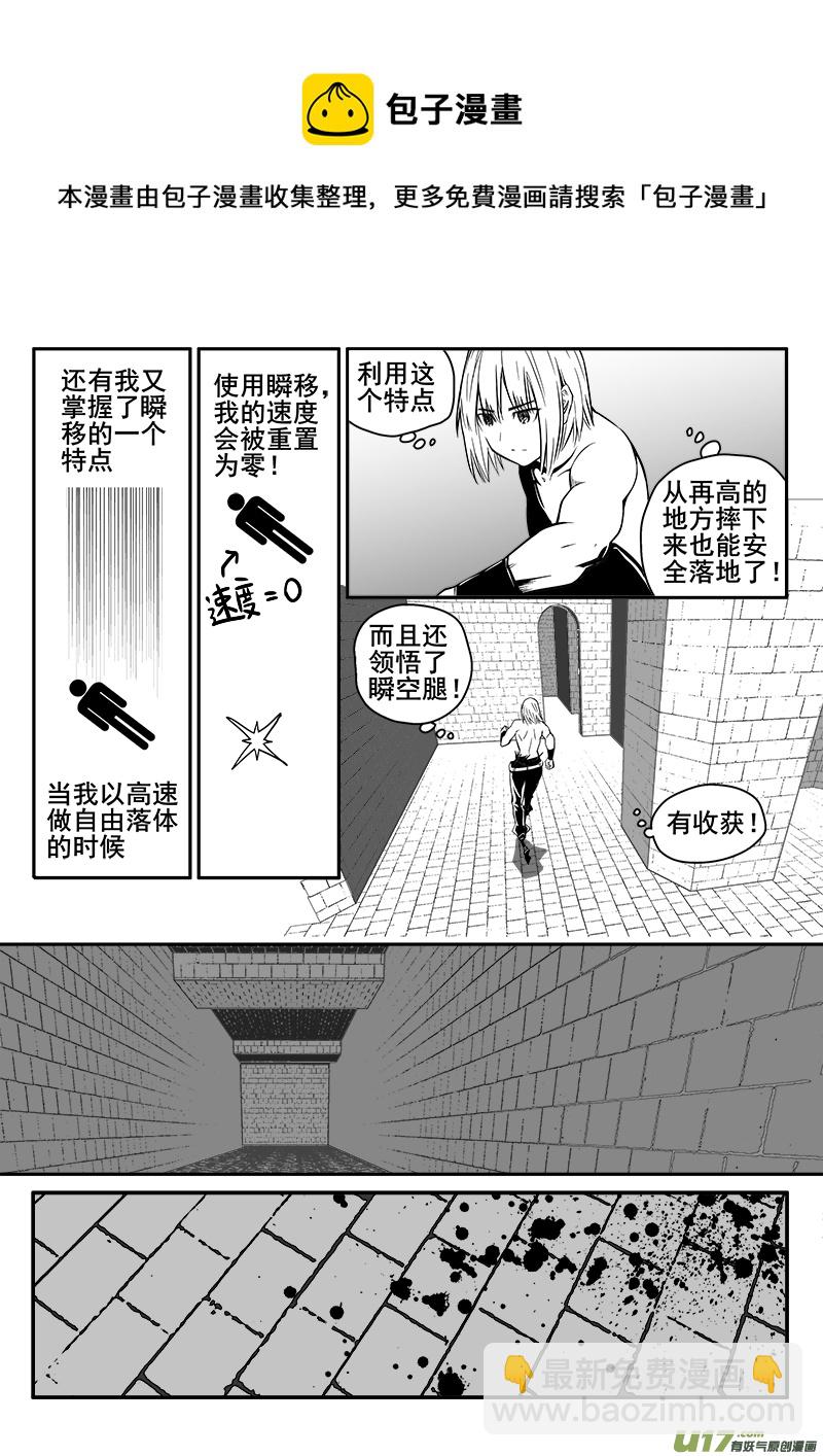 145话  城堡（20）-第145话
