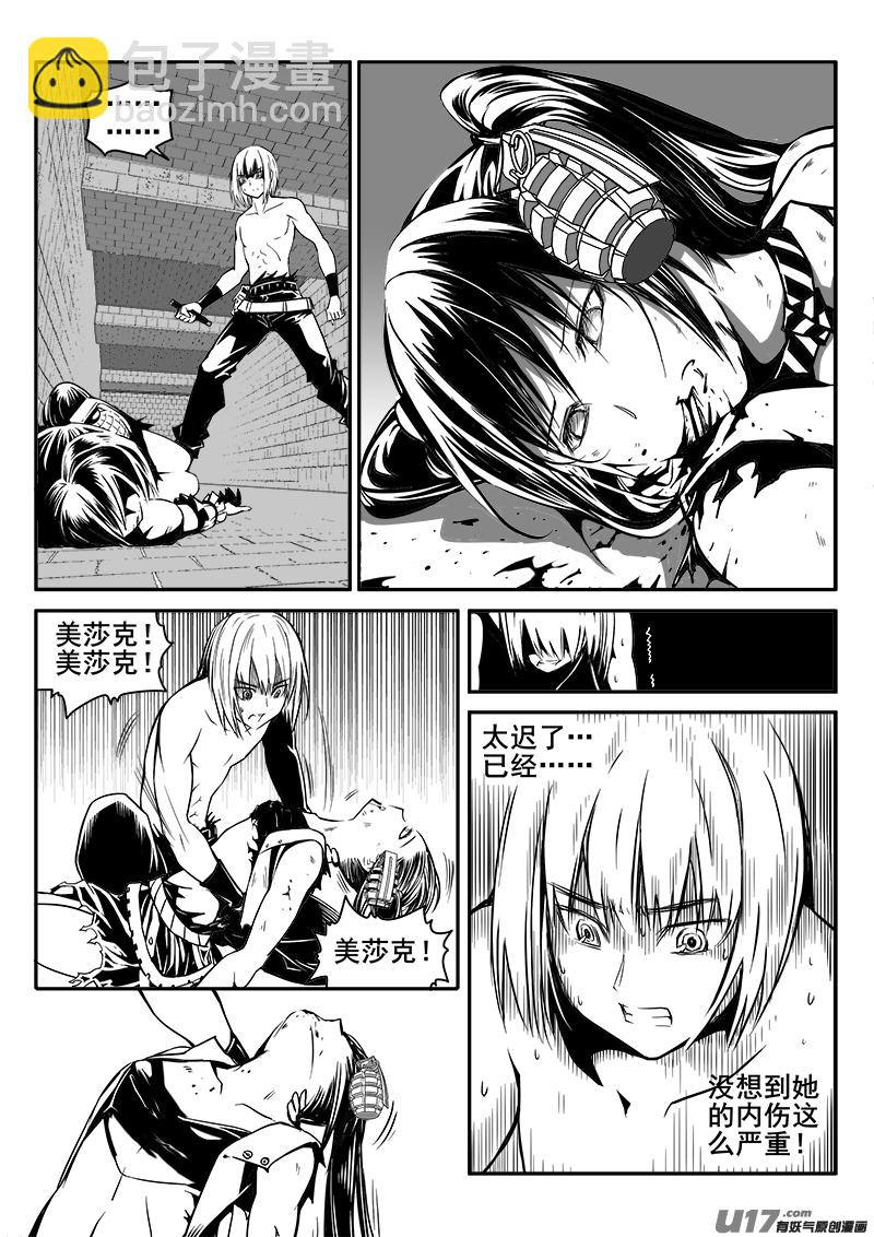 145话  城堡（20）-第145话
