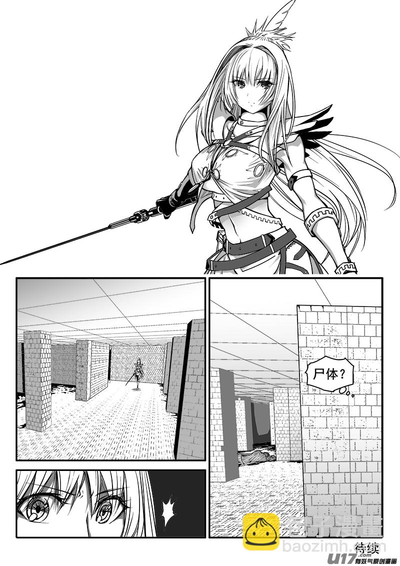 146话  城堡（21）-第147话