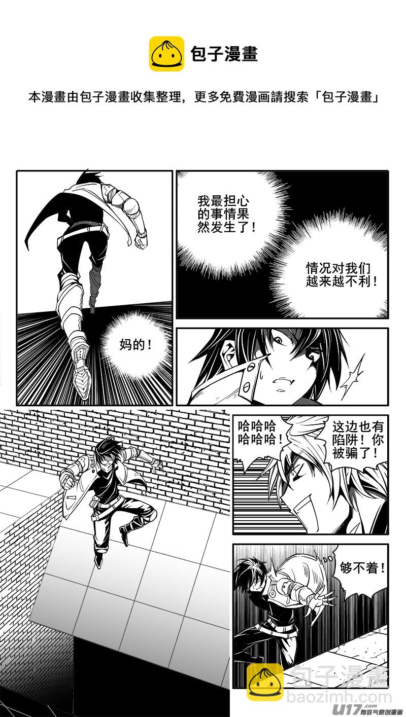 146话  城堡（21）-第147话