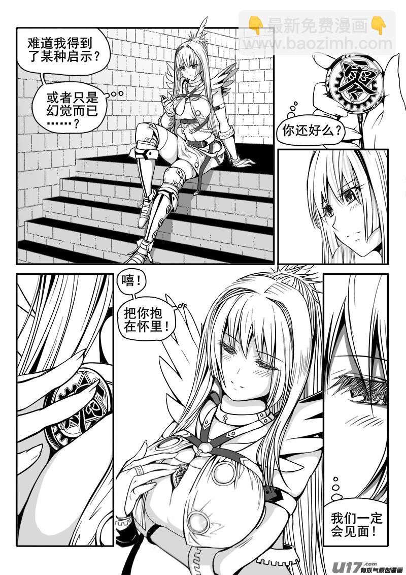 146话  城堡（21）-第147话