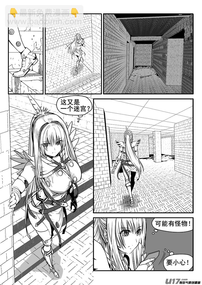 146话  城堡（21）-第147话