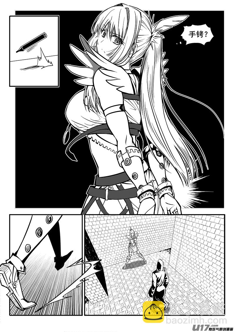 148话  城堡（23）-第149话