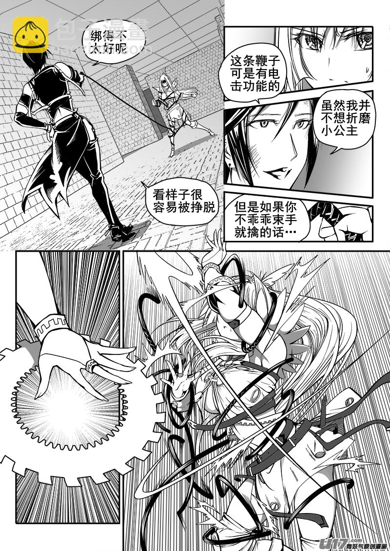 150话  城堡（25）-第151话