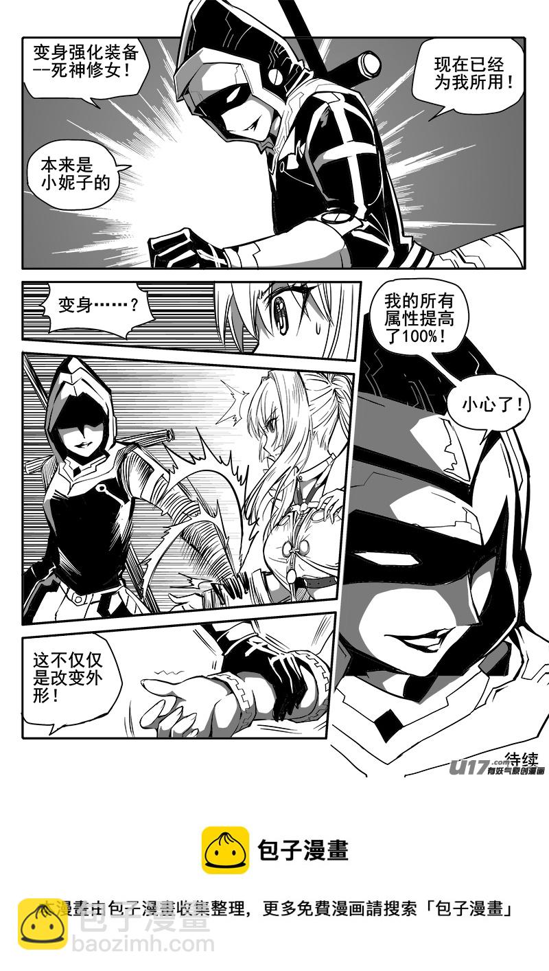 150话  城堡（25）-第151话