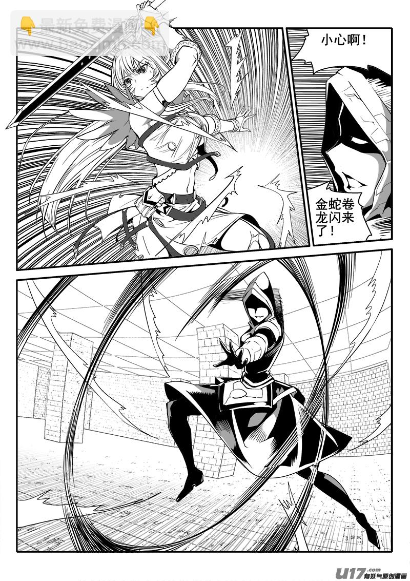 152话  城堡（27）-第153话