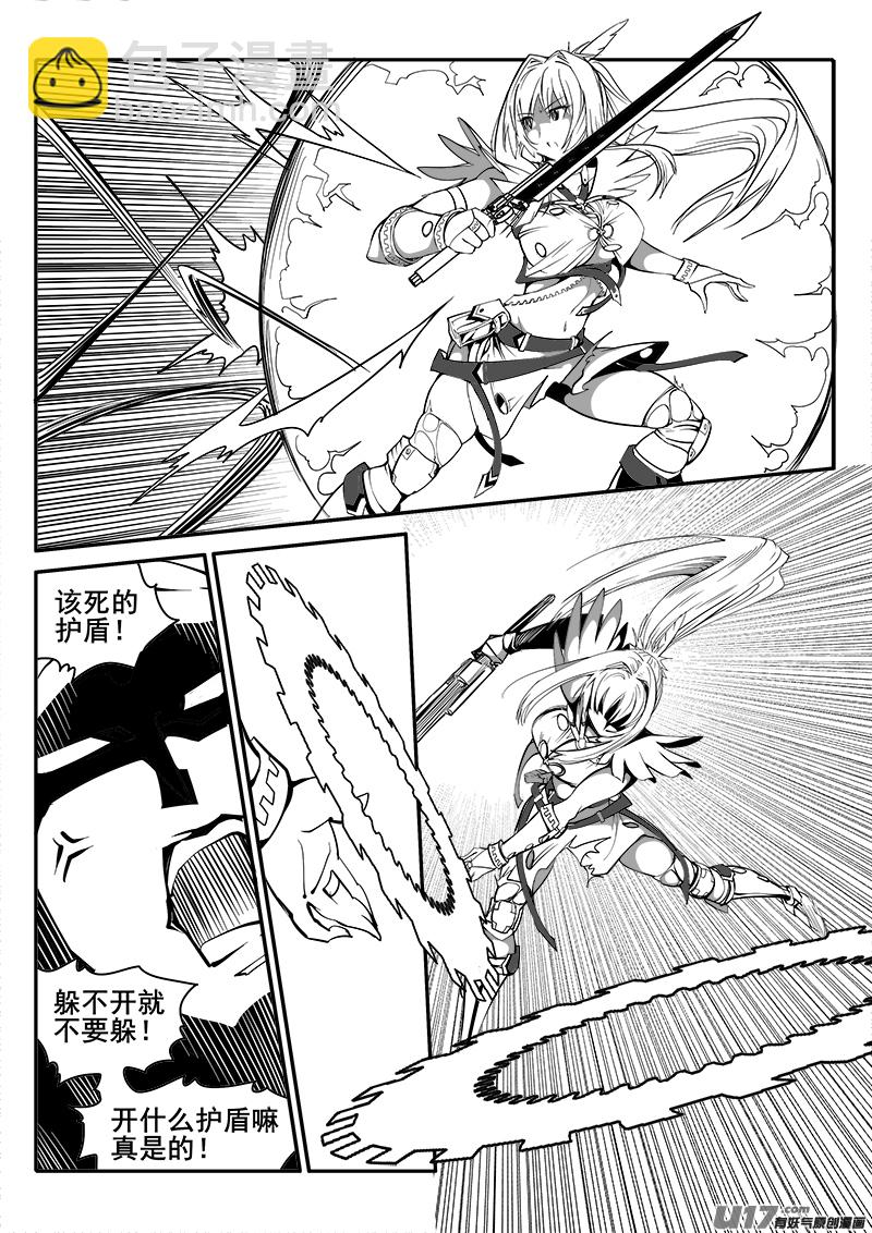 152话  城堡（27）-第153话