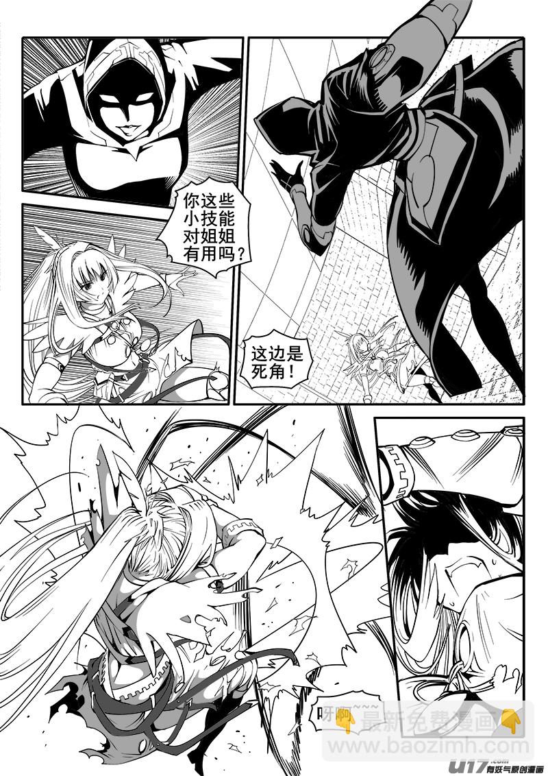 152话  城堡（27）-第153话