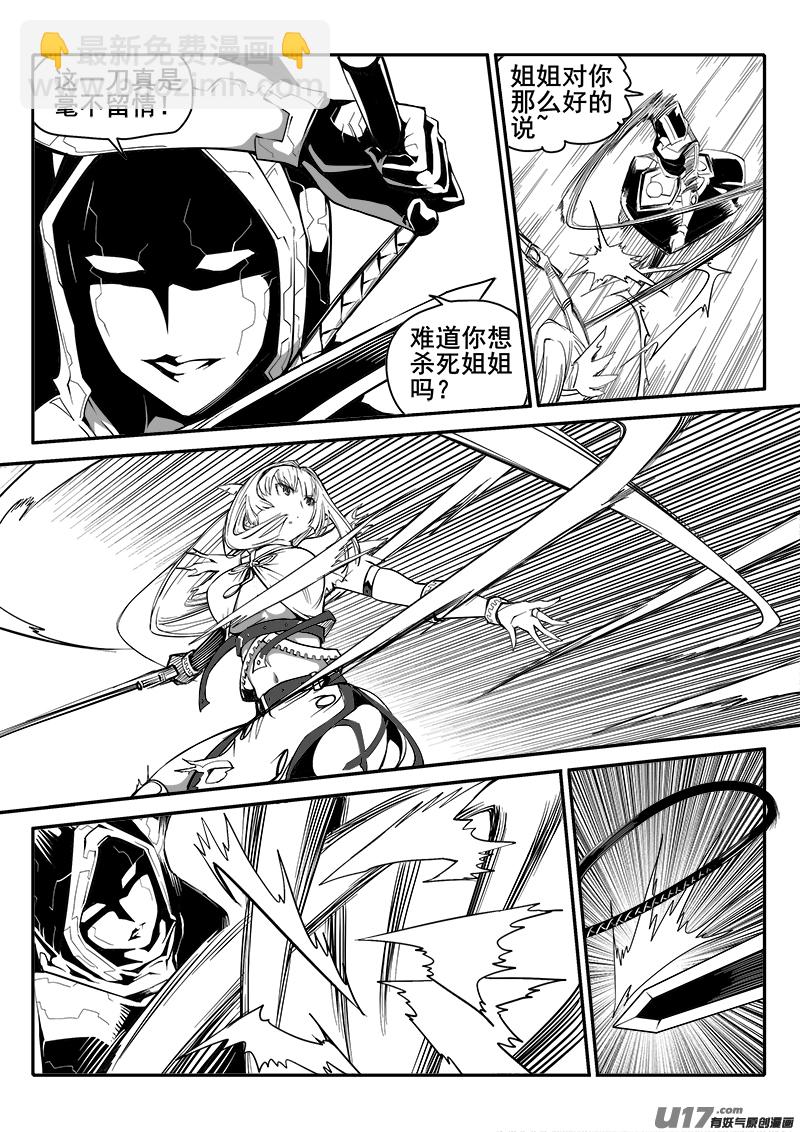 152话  城堡（27）-第153话