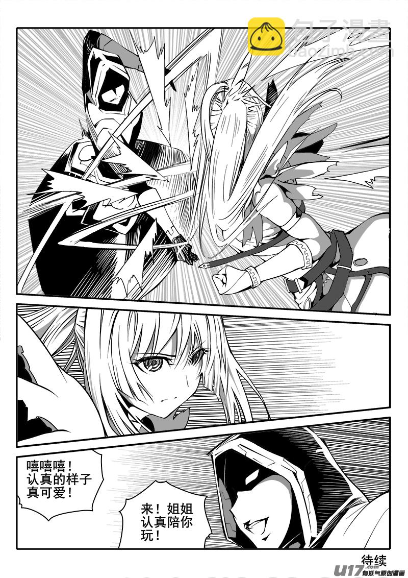 152话  城堡（27）-第153话