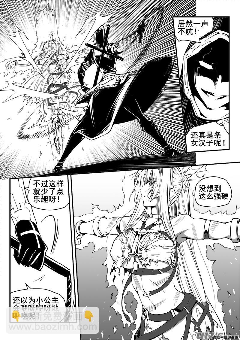 154话  城堡（29）-第155话