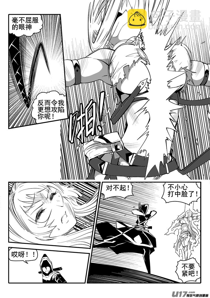 154话  城堡（29）-第155话