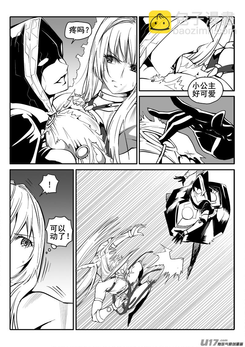 154话  城堡（29）-第155话