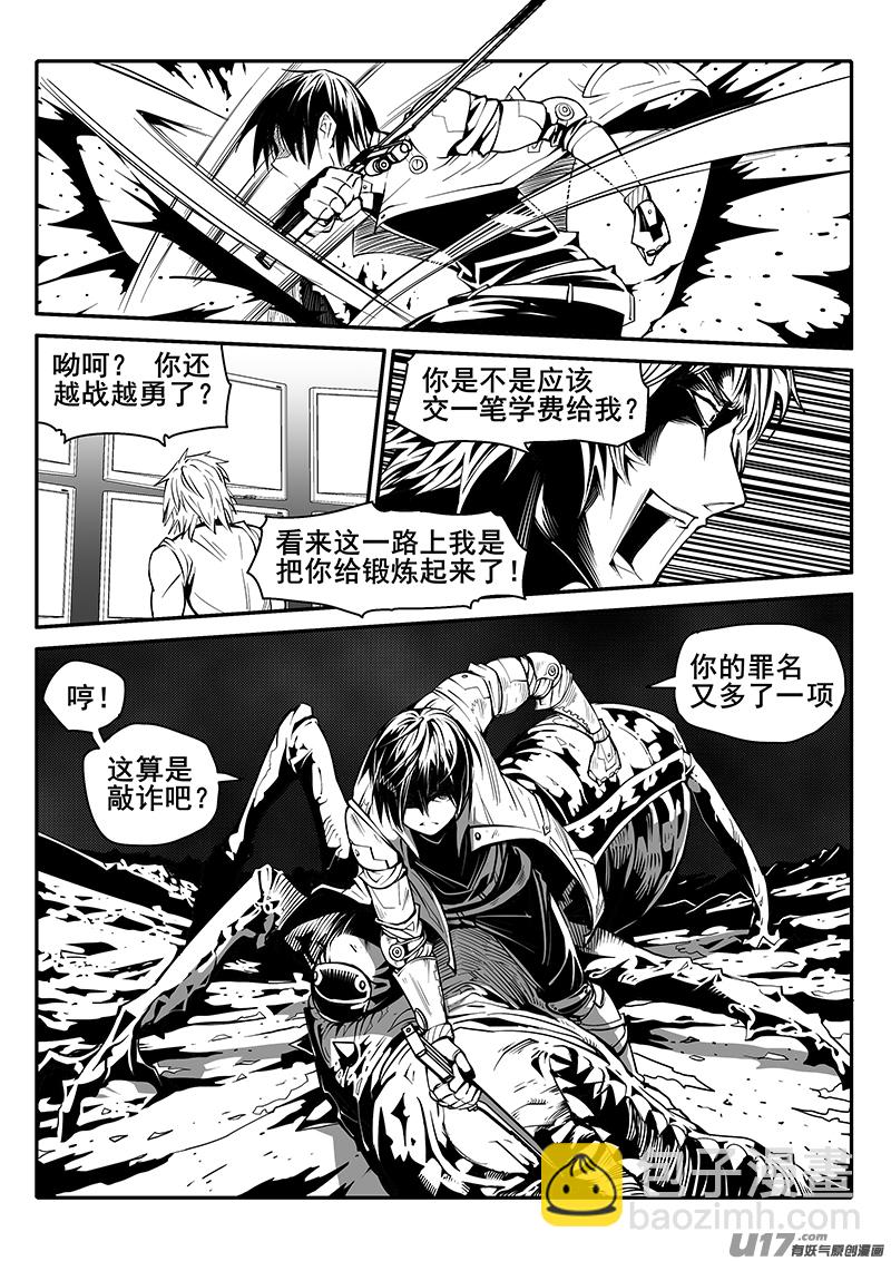 156话  城堡（31）-第157话