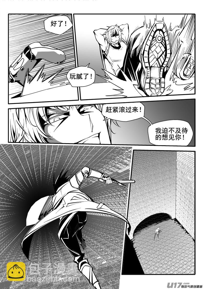 156话  城堡（31）-第157话