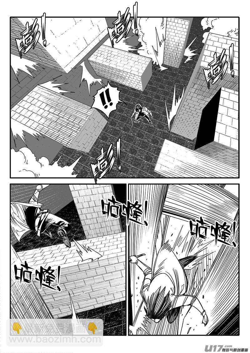 156话  城堡（31）-第157话