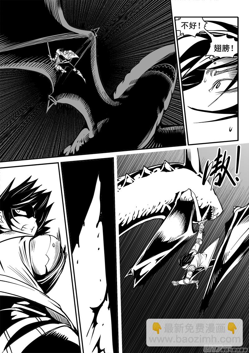158话  城堡（33）-第159话