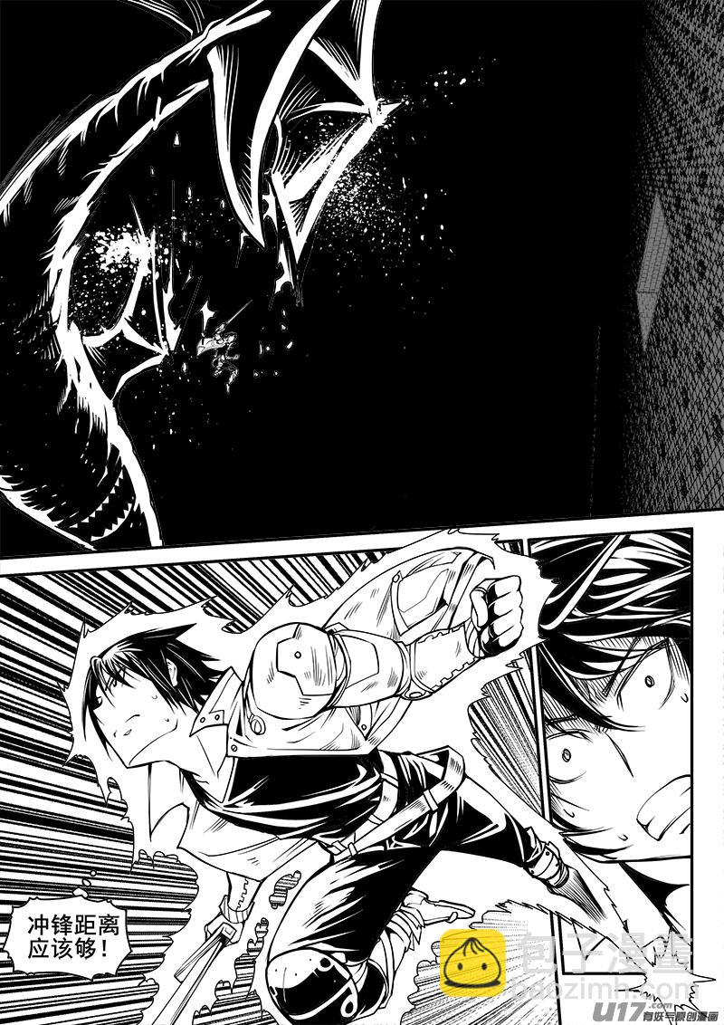 158话  城堡（33）-第159话
