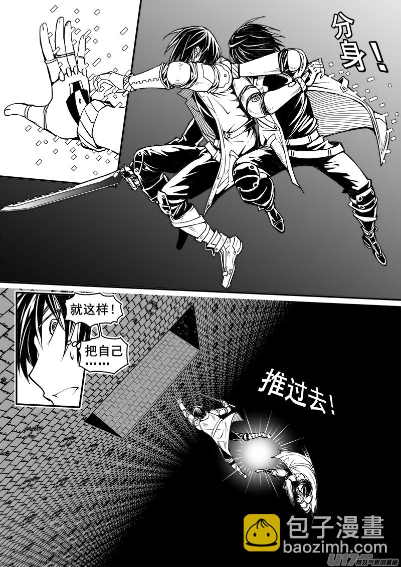 158话  城堡（33）-第159话