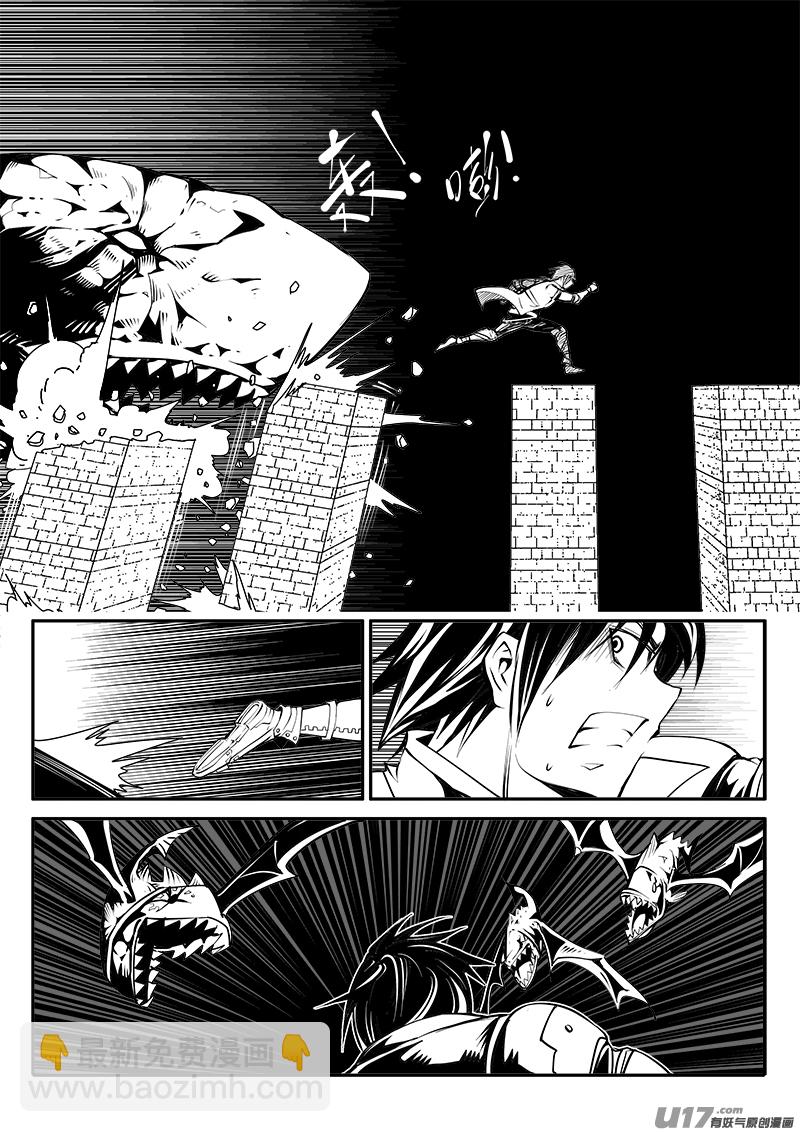 158话  城堡（33）-第159话
