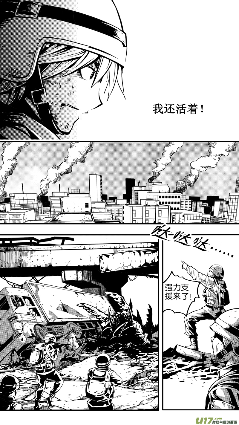 第十七话 成锗之战（1）-第17话