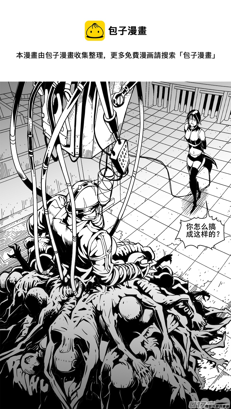 160话  城堡（35）-第161话