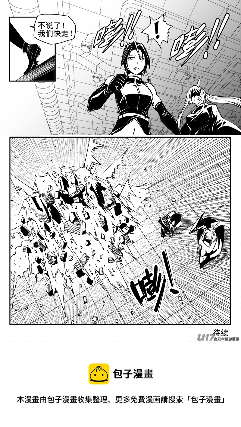160话  城堡（35）-第161话