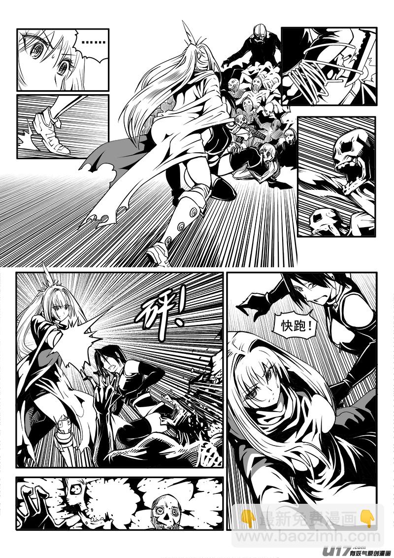 160话  城堡（35）-第161话