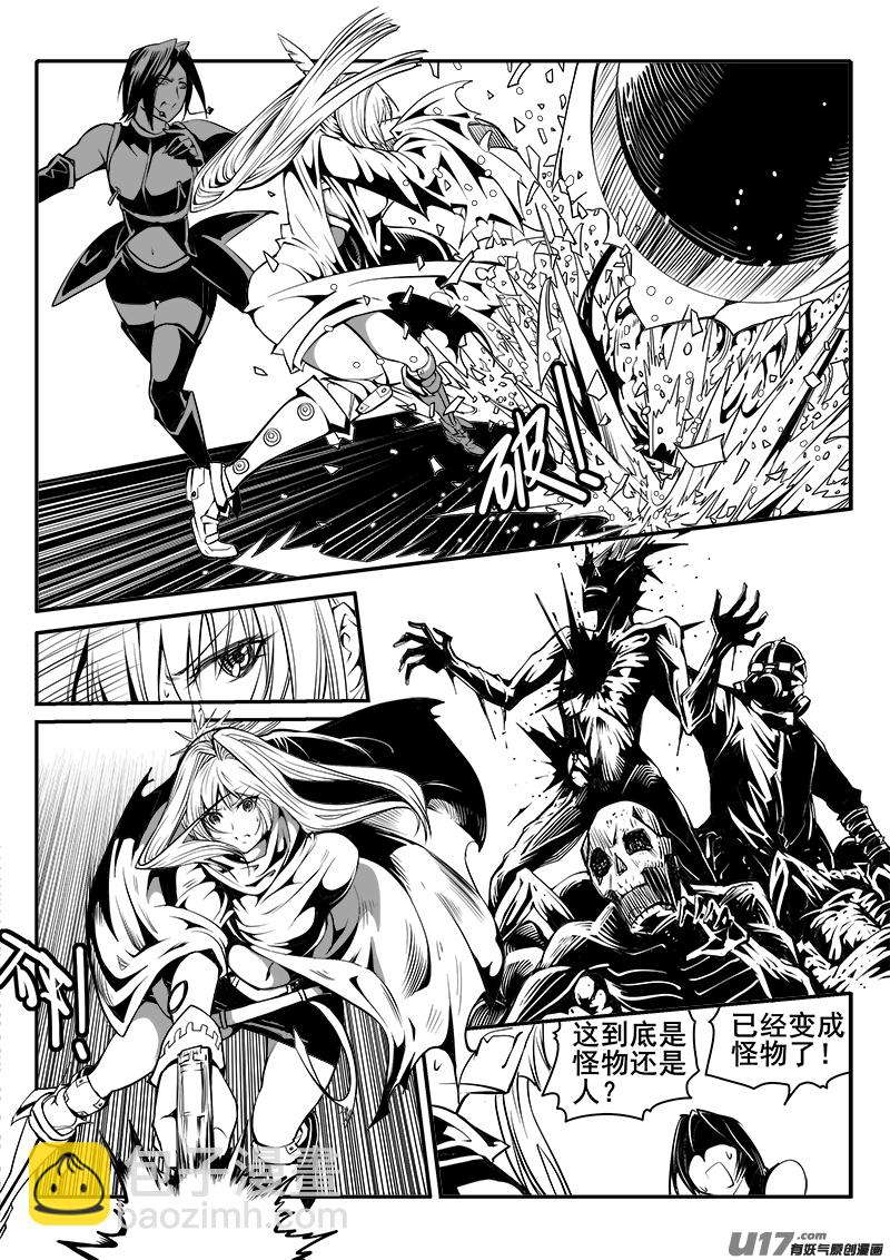 160话  城堡（35）-第161话