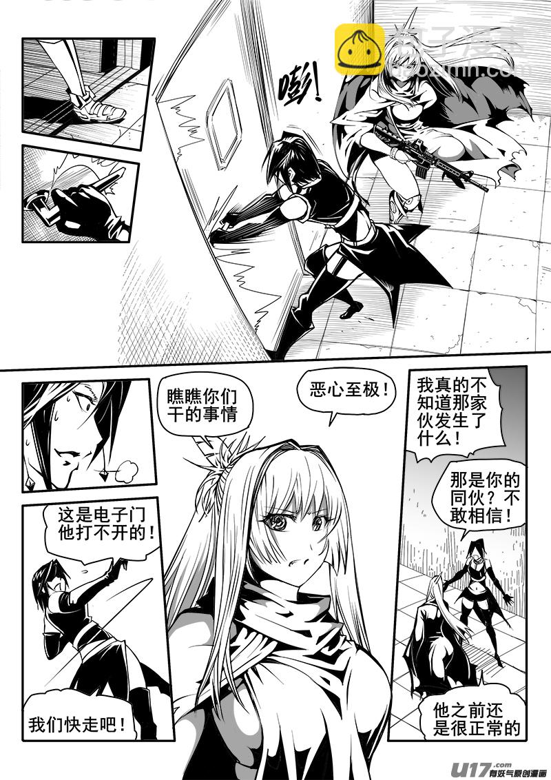 160话  城堡（35）-第161话