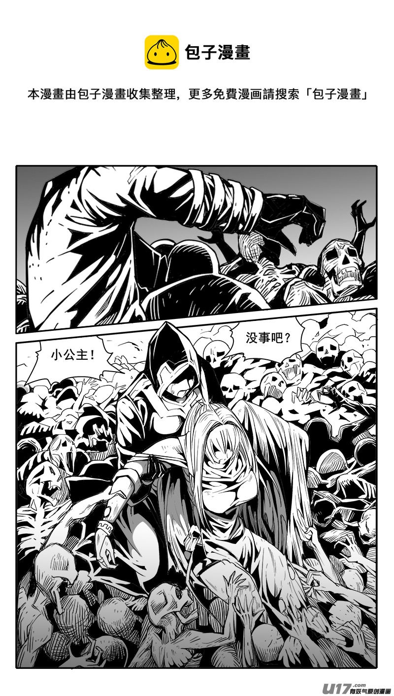162话  城堡（37）-第163话
