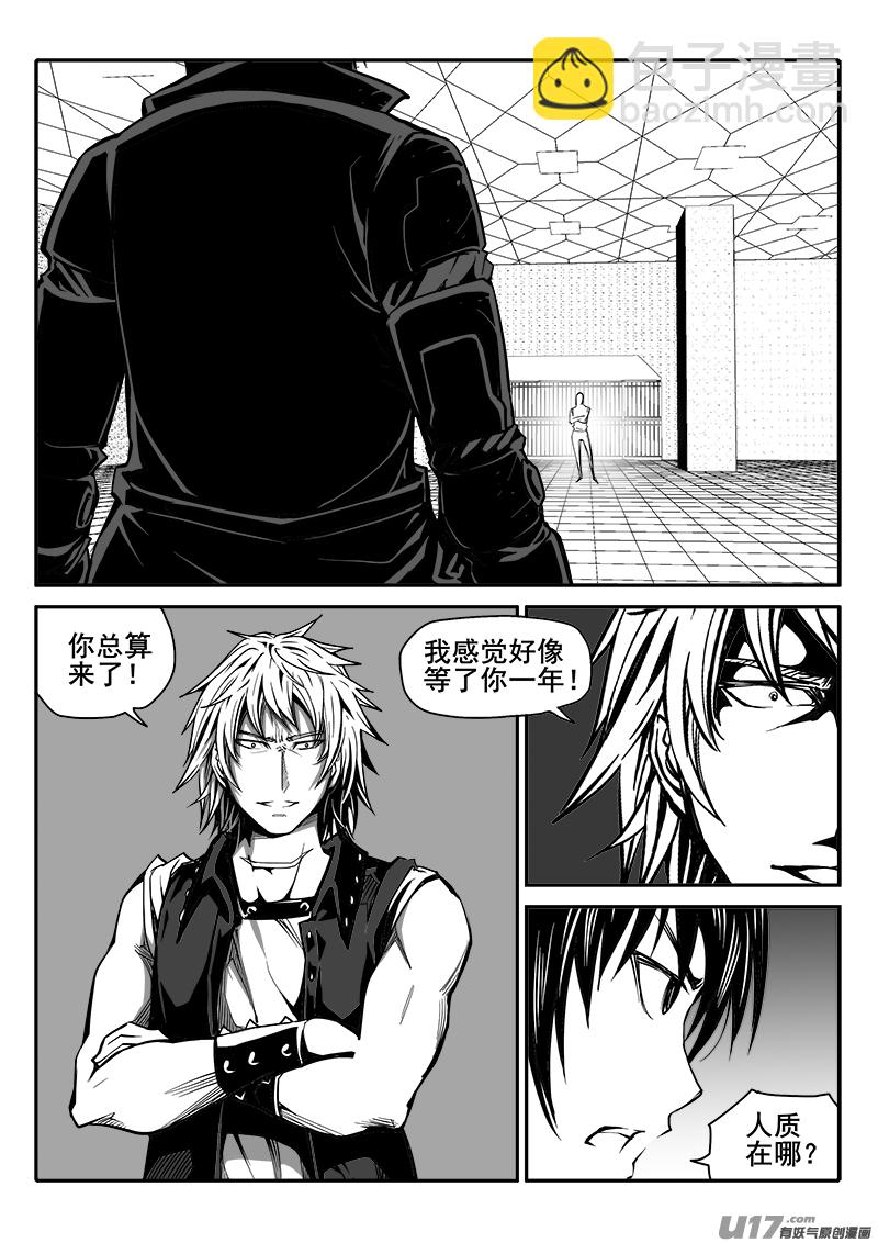 164话  城堡（39）-第165话