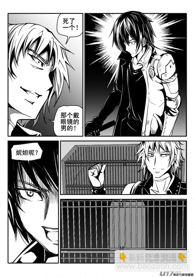 164话  城堡（39）-第165话