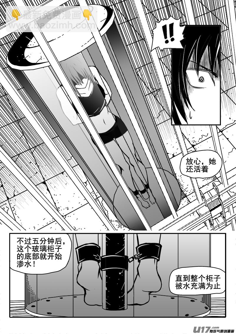 164话  城堡（39）-第165话