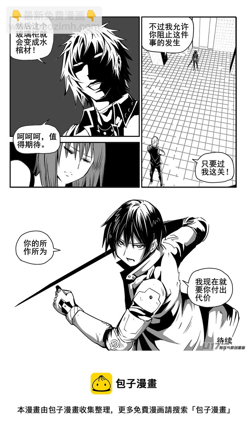 164话  城堡（39）-第165话