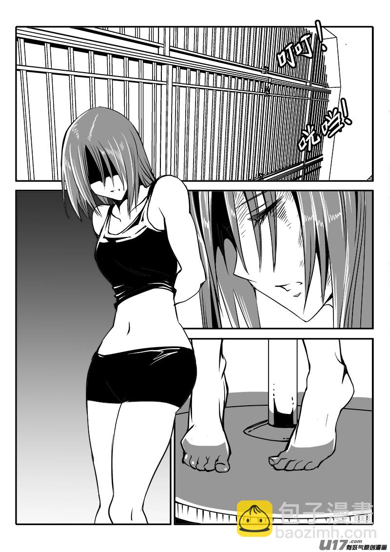 166话  城堡（41）-第167话
