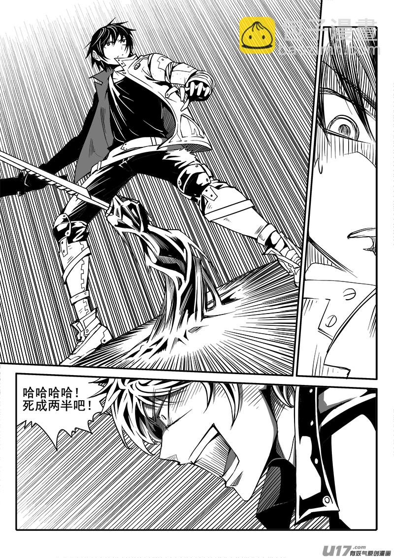 166话  城堡（41）-第167话